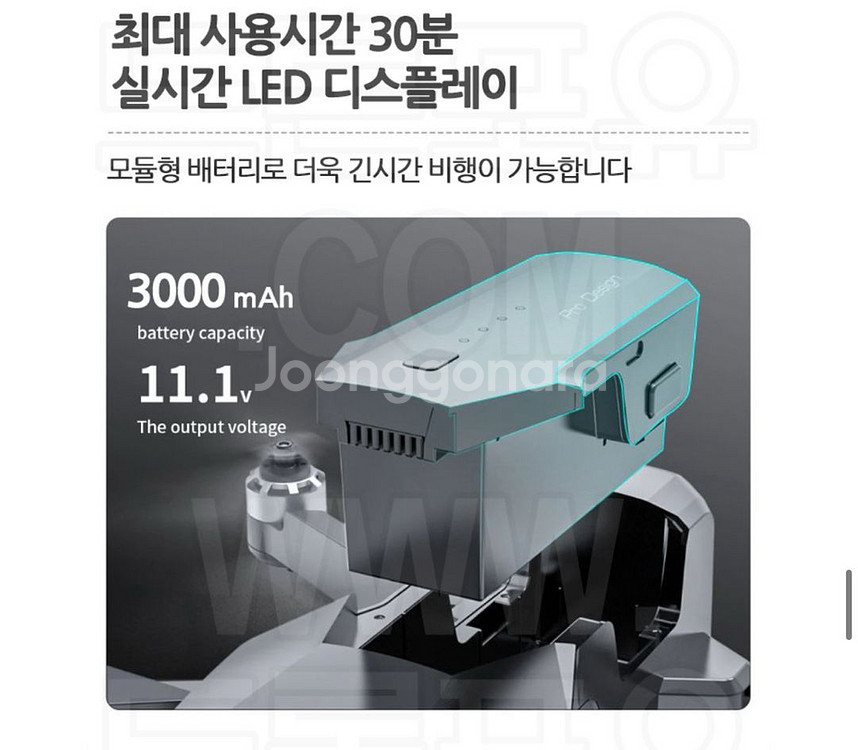 드론 KF101max-s 패키지--6