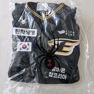 한화 블랙이글스 밀리터리 유니폼 류현진 자수마킹 100