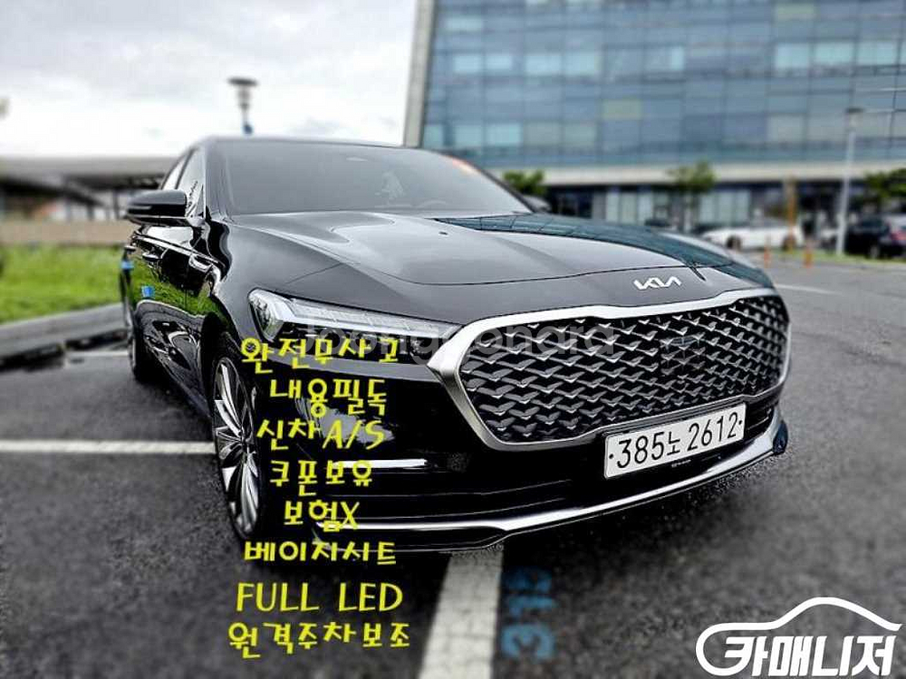 [기아]더 뉴 K9 2세대 3.8 GDI AWD 베스트--2