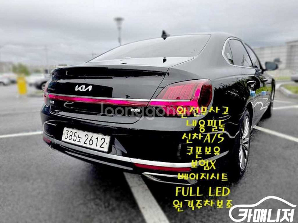 [기아]더 뉴 K9 2세대 3.8 GDI AWD 베스트--1