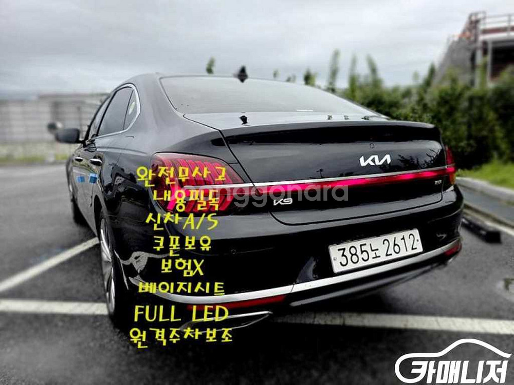 [기아]더 뉴 K9 2세대 3.8 GDI AWD 베스트--3