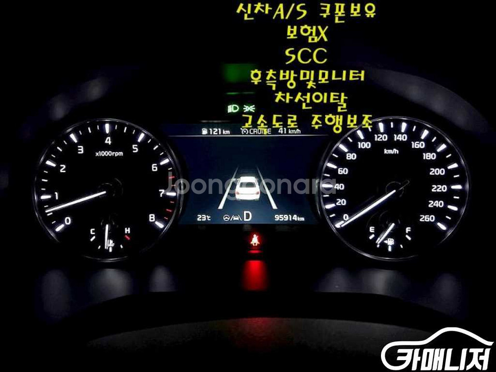 [기아]더 뉴 K9 2세대 3.8 GDI AWD 베스트--9