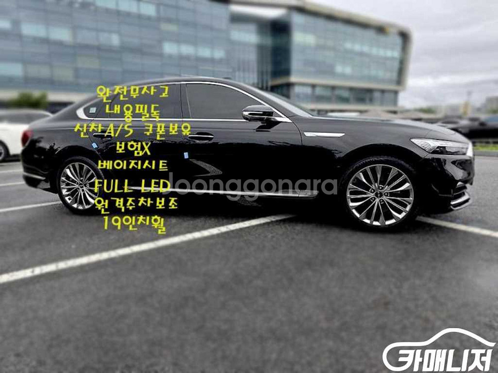 [기아]더 뉴 K9 2세대 3.8 GDI AWD 베스트--4