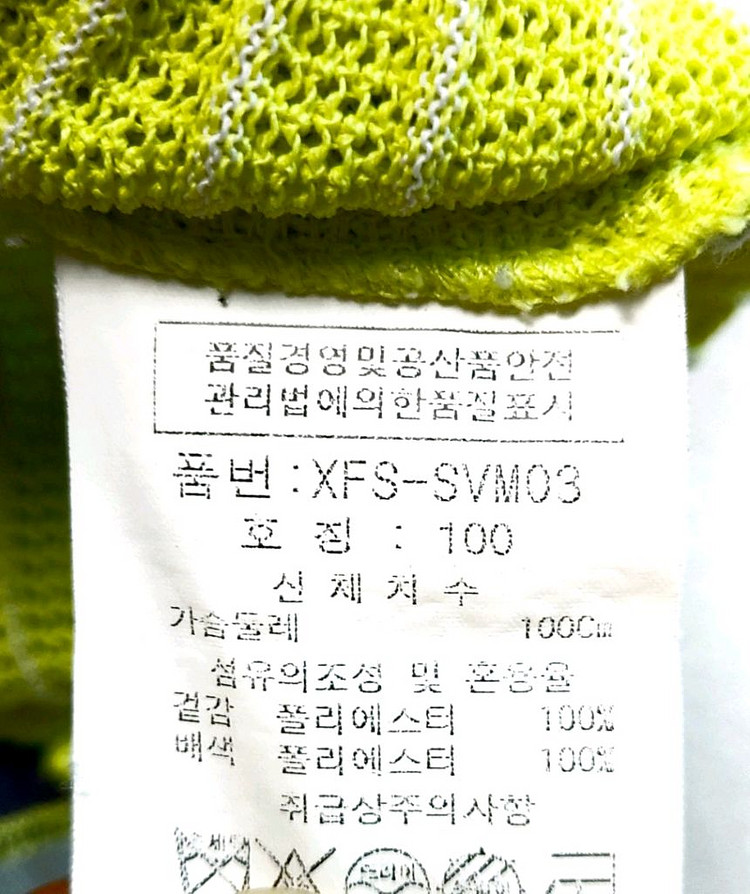 JDX 남성골프조끼100 반집업 골프웨어/택포--3
