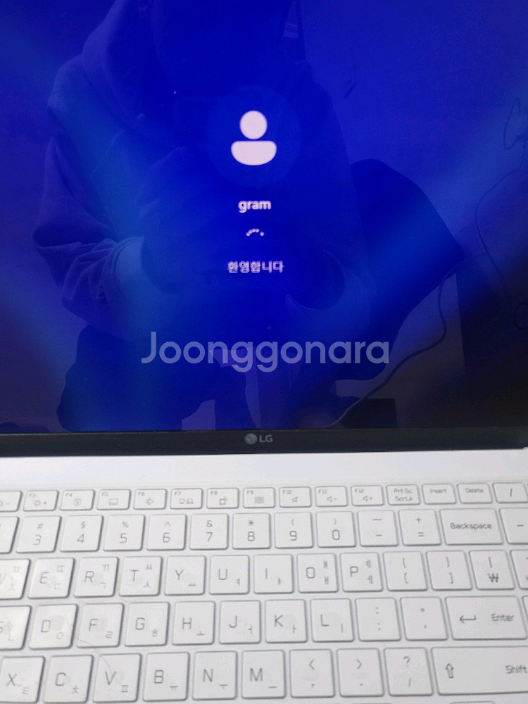 LG 그램 노트북--0