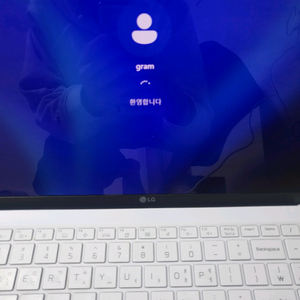 LG 그램 노트북