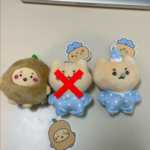 망그러진곰 망곰이 키링 인형