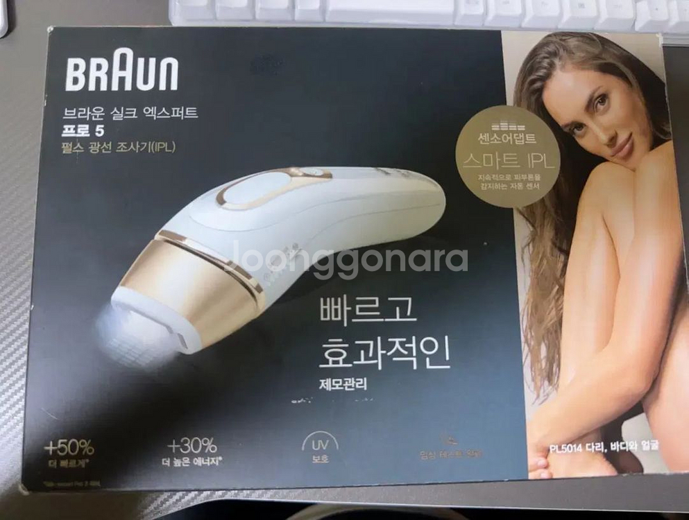 브라운 제모기 실크엑스퍼트 5--0