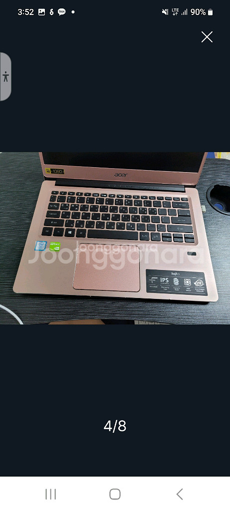 에이서 노트북 i5 8세대 20만원 또는 태블릿 교환가--3