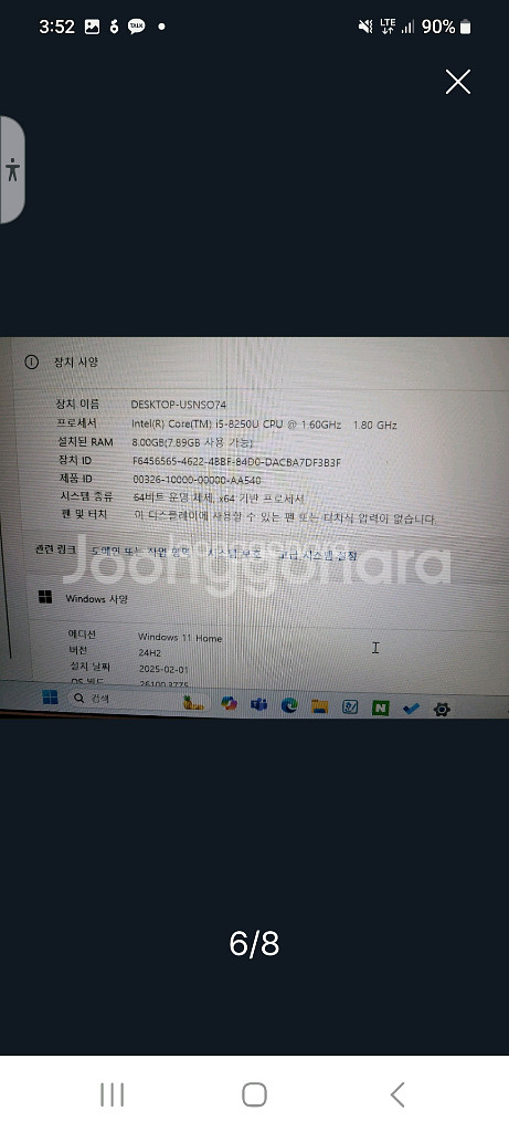 에이서 노트북 i5 8세대 20만원 또는 태블릿 교환가--5
