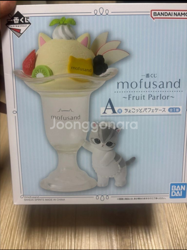 모프샌드 쿠지 a상--0
