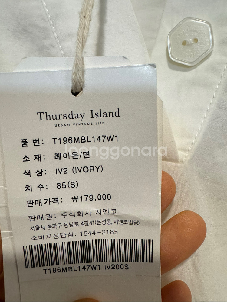 새상품 써스데이아일랜드 블라우스--4