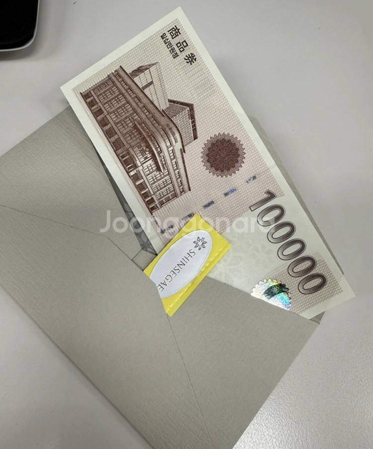 신세계백화점 상품권--0