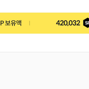 서든sp판매