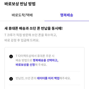 티다이렉트 20만원 2장 구매합니다