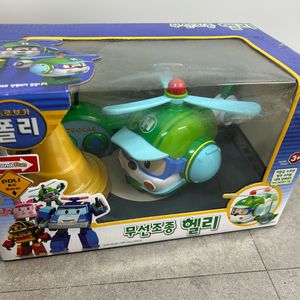 로보카폴리 무선조종 헬리 RC