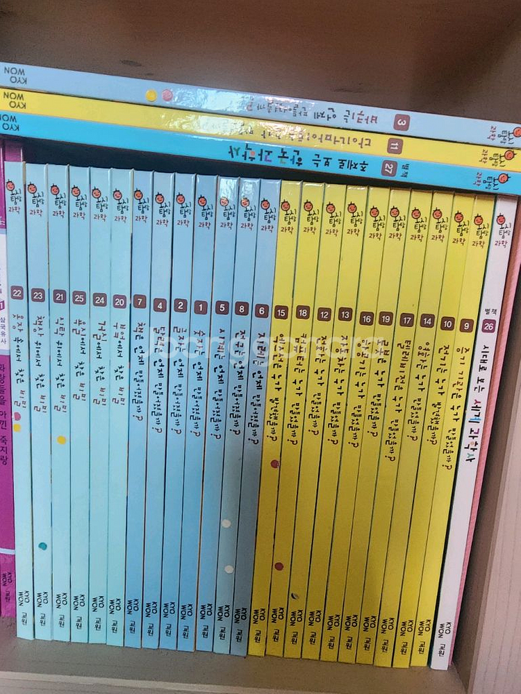 교원 호시탐탐 과학 전집 27권--0