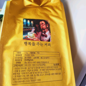 맥널티 분쇄원두커피 1kg