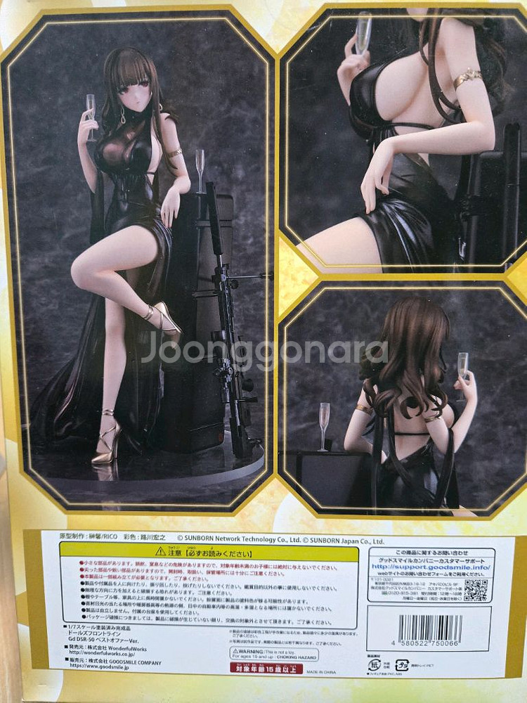 소녀전선 dsr-50 베스트오퍼--0