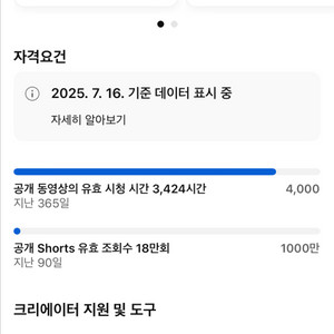 3400시간 채워둔 유튜브채널