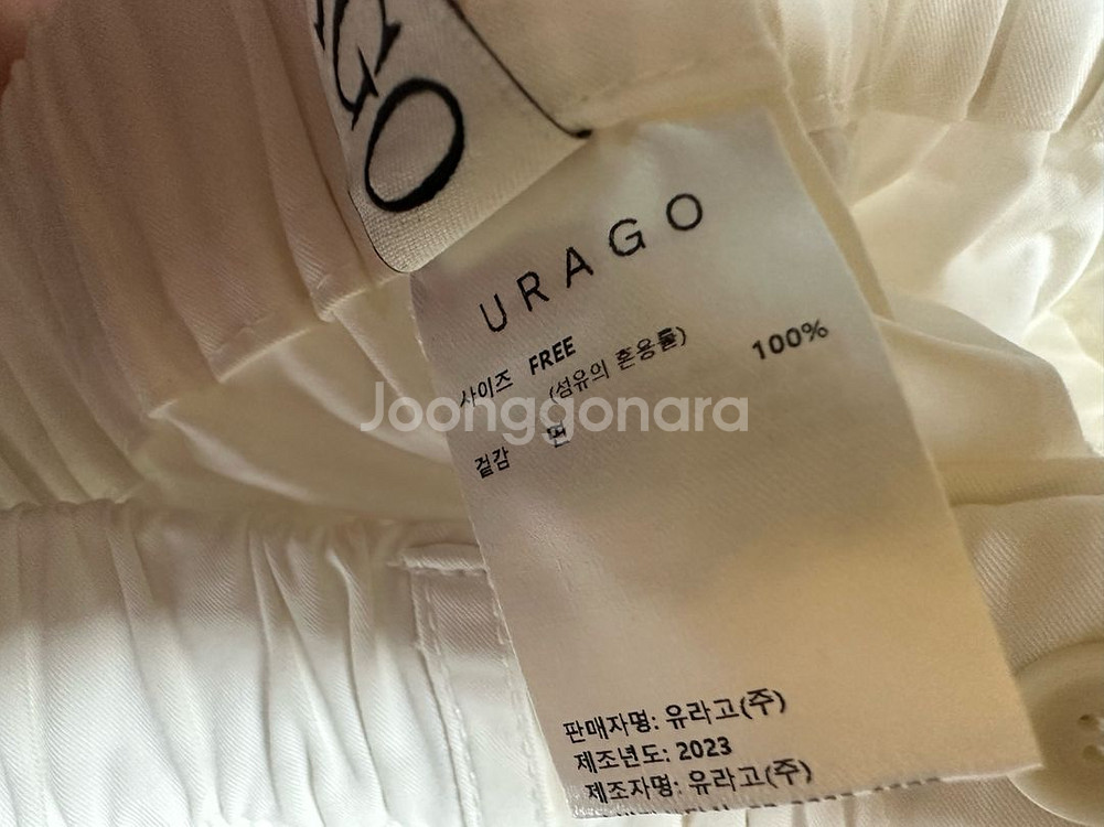 (새상품) 유라고 URAGO cotton banding--9