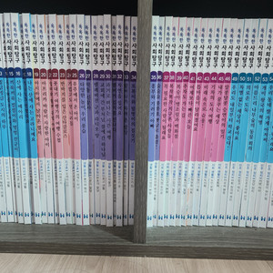 교원 똑똑한 사회탐구 전집 60권