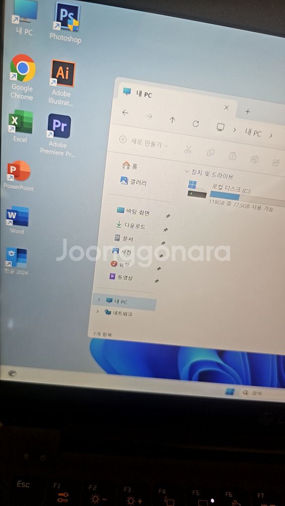LG 그램 gram 노트북 i7 13인치 포토샵 일러스--6
