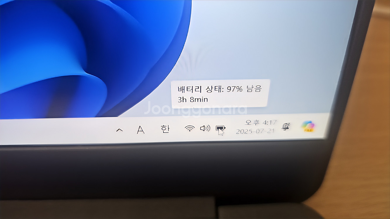 LG 그램 gram 노트북 i7 13인치 포토샵 일러스--7
