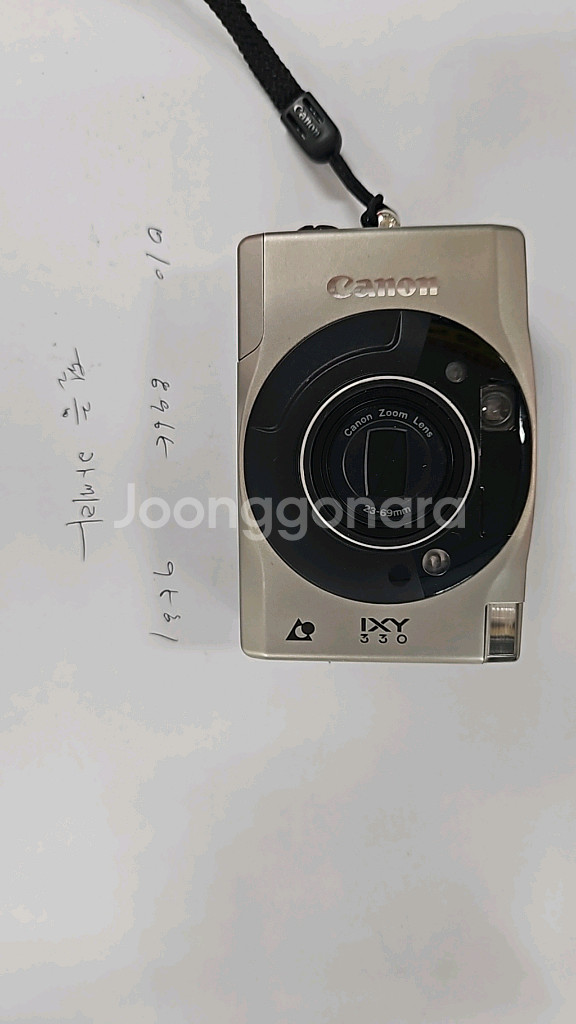 캐논 ixy330--0