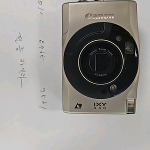 캐논 ixy330