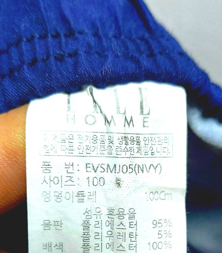 엘르 옴므 남성수영복32/비치웨어 보드 서핑/1싼--2
