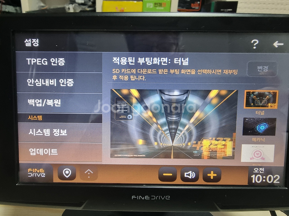 파인드라이브 IQ 9000블랙 . 신상 .깨끗함 .리얼--0