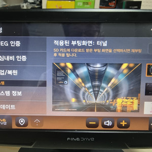 파인드라이브 IQ 9000블랙 . 신상 .깨끗함 .리얼