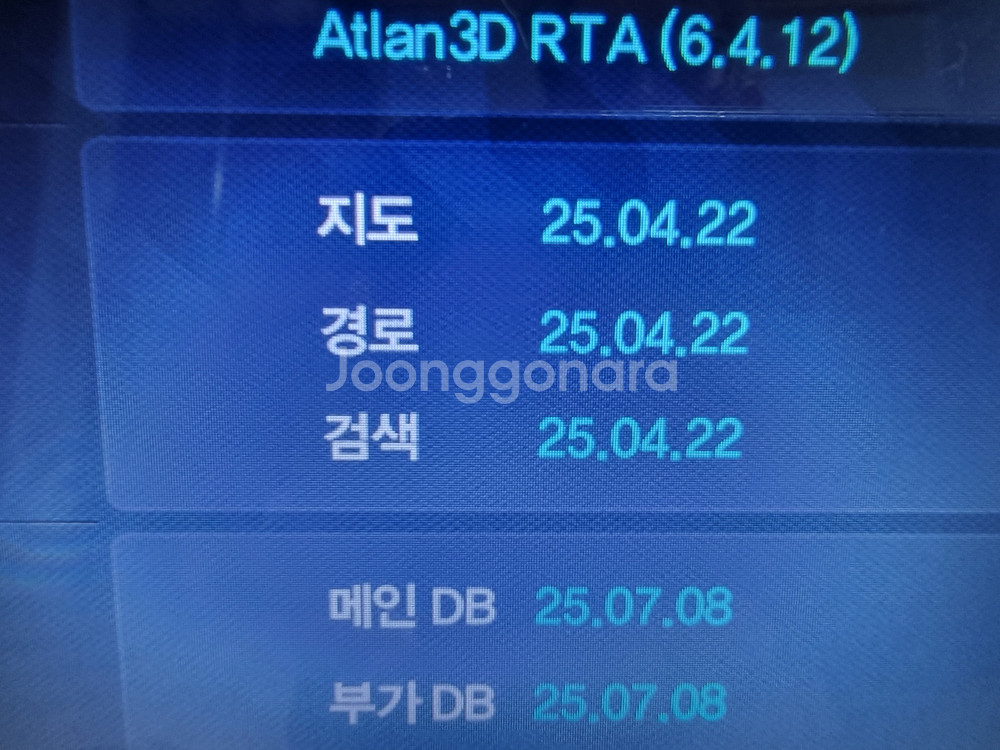 파인드라이브 IQ 9000블랙 . 신상 .깨끗함 .리얼--3