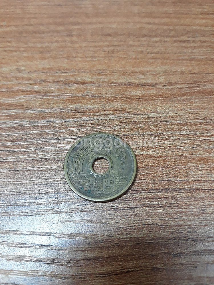 (동전수집) 일본 쇼와 이십오년 오엔 / 1950년--1