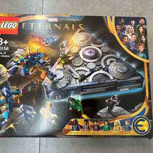 LEGO 레고 Marvel 마블 Rise of The