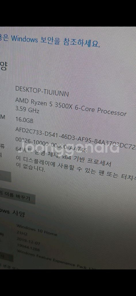 라이젠5 3500X B450M PRO4--0