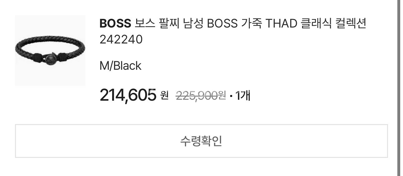 BOSS 가죽 팔찌 M 블랙 새상품 (정품)--6