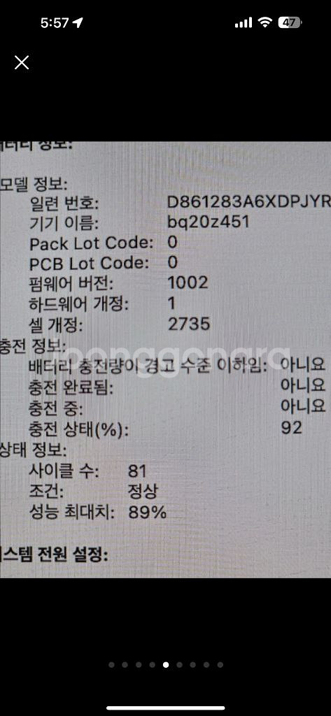 맥북 에어 m1 기본형 골드 일본판--2