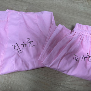 피부미용실기 재료 판매합니다.