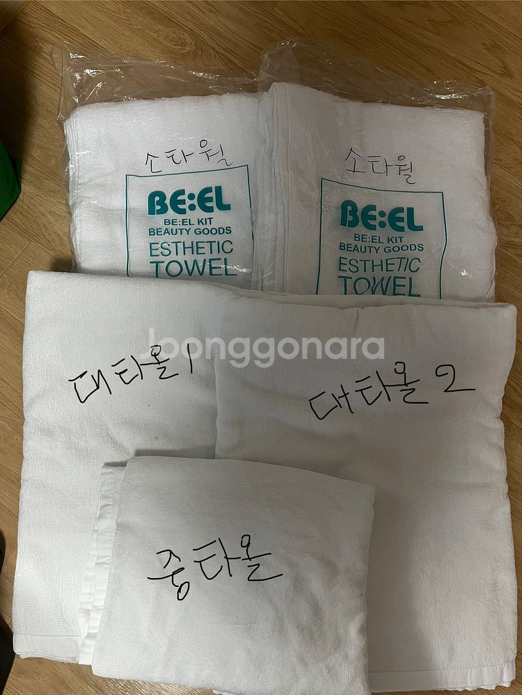 피부미용실기 재료 판매합니다.--3