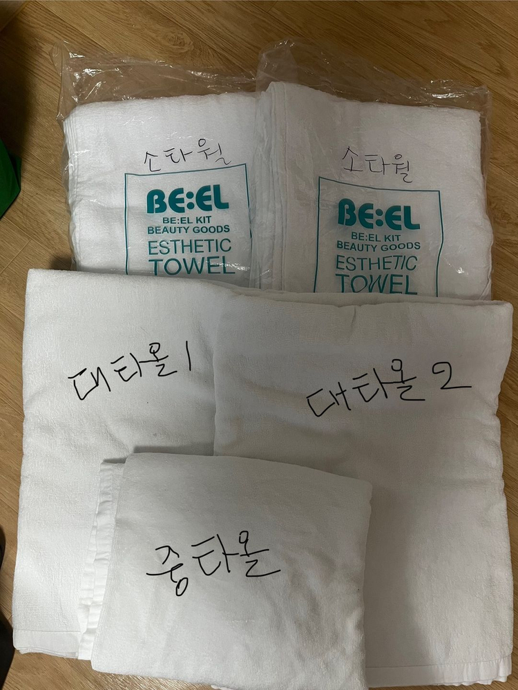 피부미용실기 재료 판매합니다. 이미지