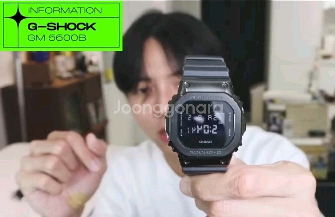 지샥 스퀘어 주우재 dw-5000R, gw-5000--1