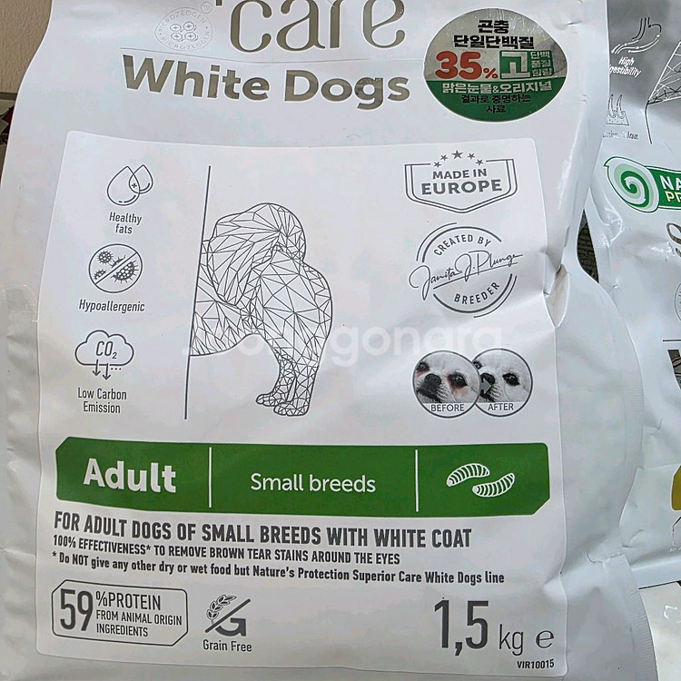 화이트도그 인섹트 1.5kg 강아지 사료--0