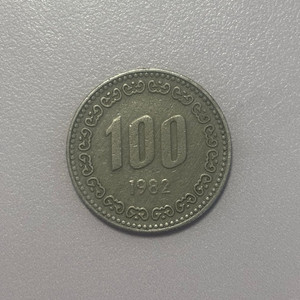 1982년 100원 이미지