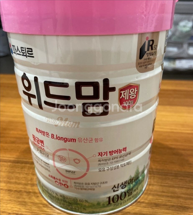 파스퇴르 위드맘 제왕 100일--0