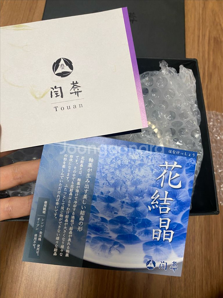 일본 touan브랜드 찻잔 티팟 세트--4
