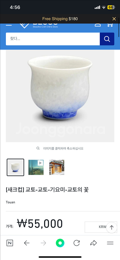 일본 touan브랜드 찻잔 티팟 세트--7