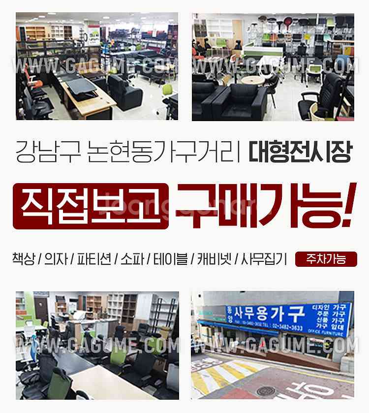 [신품]광일신타공의자 대기용의자 강남전시장 사무용가구--1