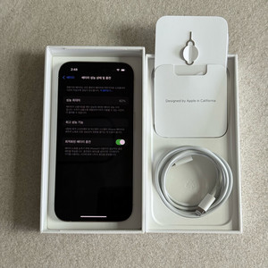 아이폰 14 프로 256GB 화이트
